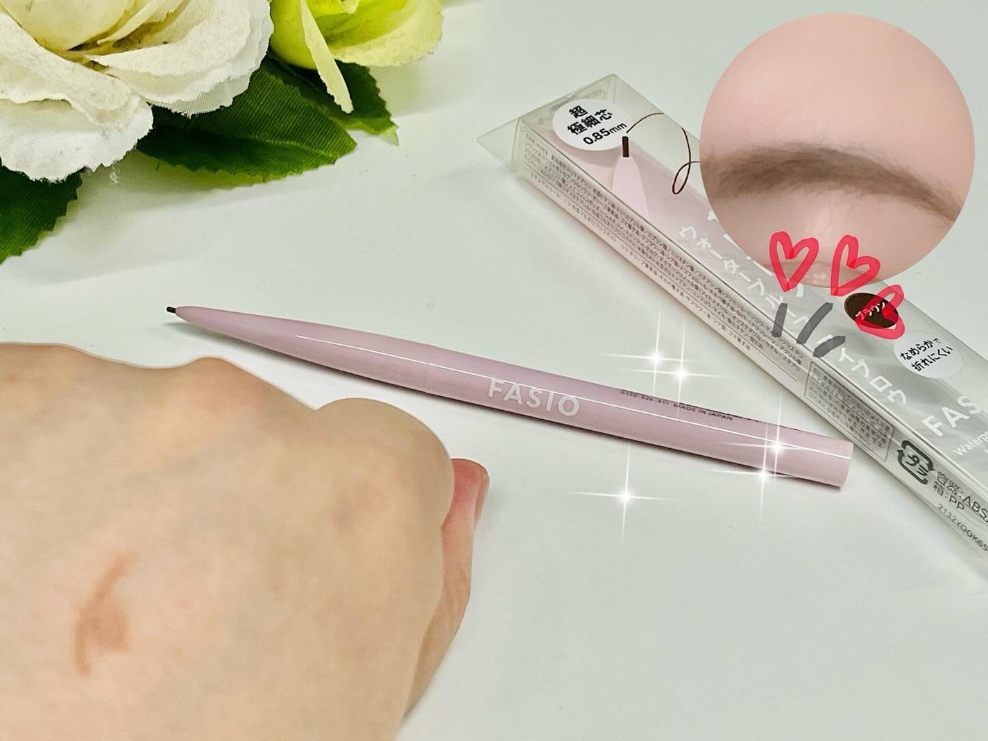 ウォータープルーフ アイブロウ(超極細芯)/FASIO/アイブロウペンシルを使ったクチコミ(3枚目)