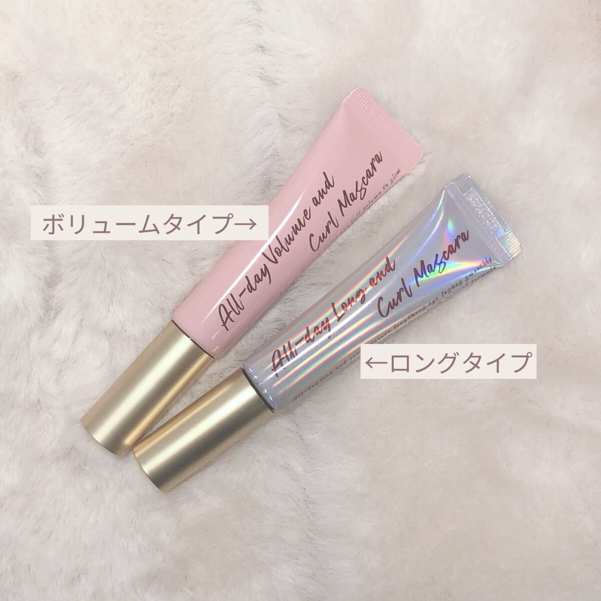 オールデイ ボリュームアンドカールマスカラ/Milk Touch/マスカラを使ったクチコミ（2枚目）