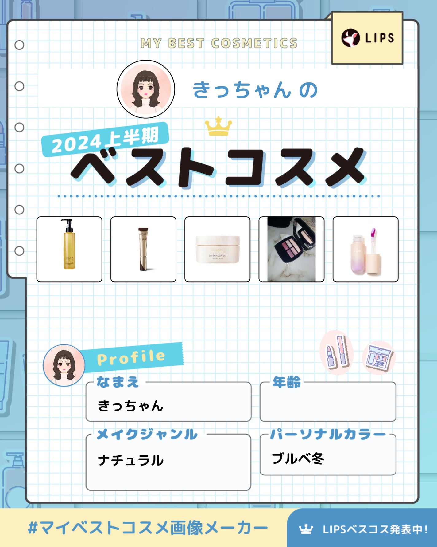 レ ベージュ パレット ルガール/CHANEL/アイシャドウパレットを使ったクチコミ(1枚目)