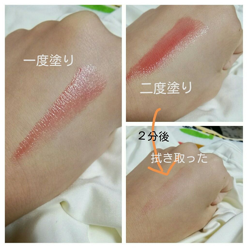 オペラ リップティント N/OPERA/リップティントを使ったクチコミ(3枚目)