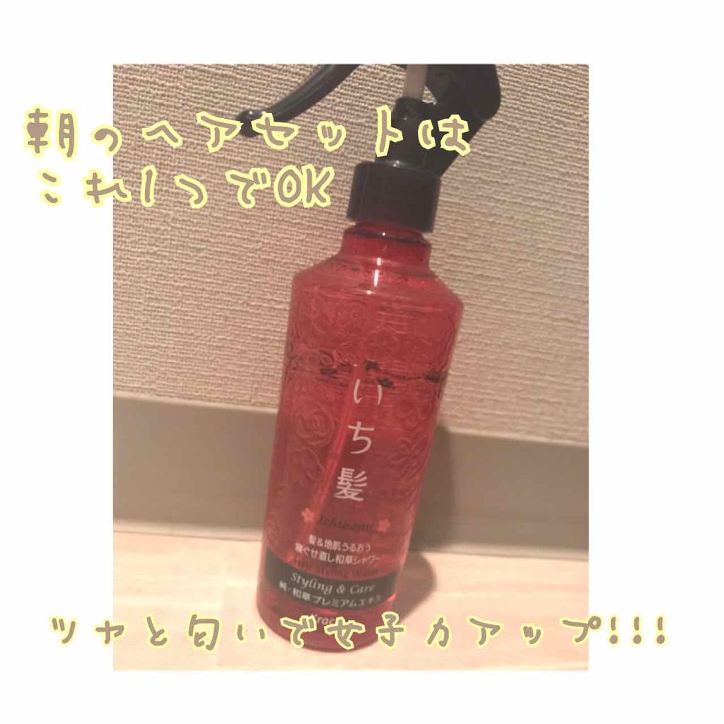 髪＆地肌うるおう寝ぐせ直し和草シャワー/いち髪/ヘアミストを使ったクチコミ（1枚目）
