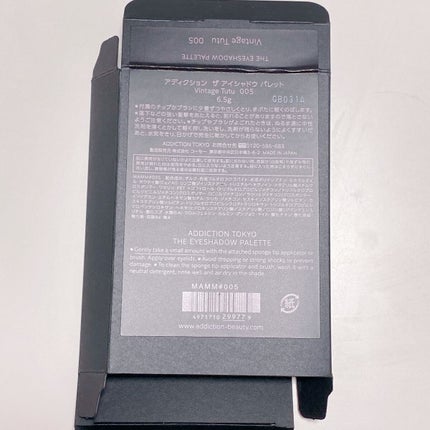 アディクション ザ アイシャドウ パレット/ADDICTION/アイシャドウパレットを使ったクチコミ(5枚目)
