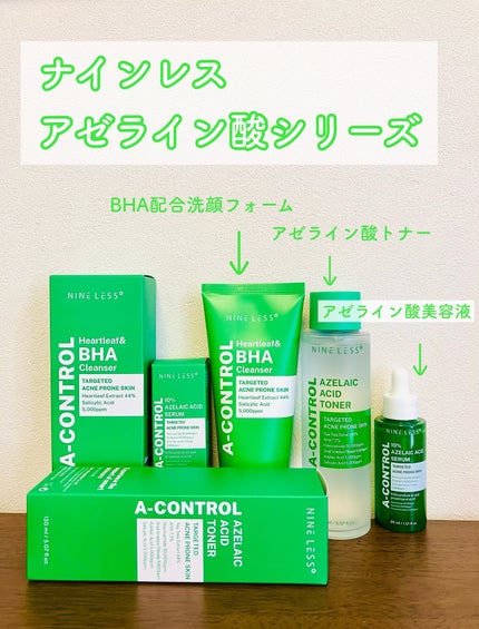 A-Control 10%アゼライックアシッドセラム/NINELESS/美容液を使ったクチコミ(1枚目)