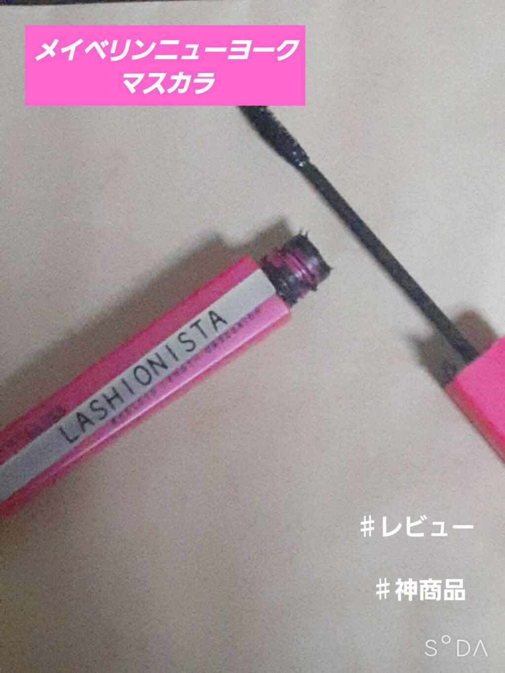 ラッシュニスタ N/MAYBELLINE NEW YORK/マスカラを使ったクチコミ（1枚目）