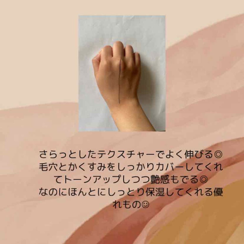 クリームファンデーション/media/クリーム・エマルジョンファンデーションを使ったクチコミ(2枚目)