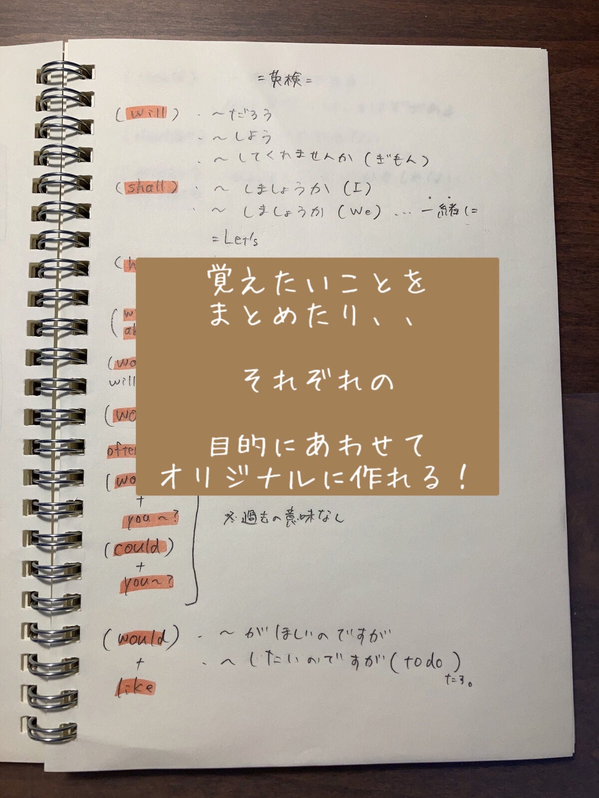 ððð£ðð€ on LIPS ãèªåã«èªä¿¡ããªãç§ãé 匵ã£ãŠããã¬ãããŸãã®ã§ãã£ããã«ããã°..ãïŒ8æç®ïŒ