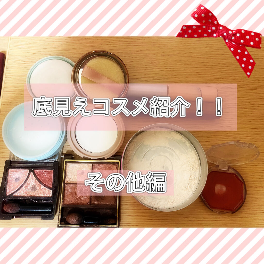 ストレッチコンシーラー/CEZANNE/リキッドコンシーラーを使ったクチコミ（1枚目）