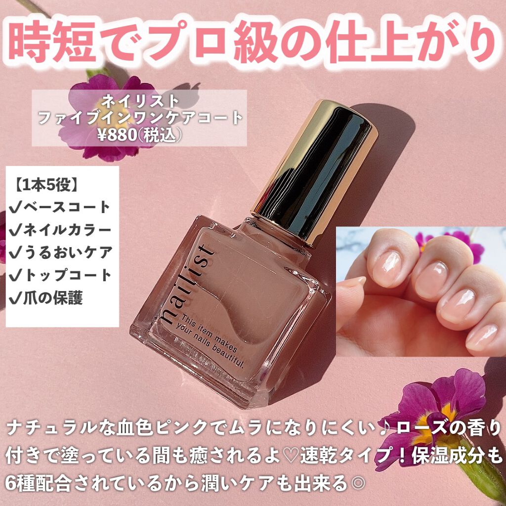 ディーアップファンデーション/D-UP/ネイルベースコートを使ったクチコミ(3枚目)