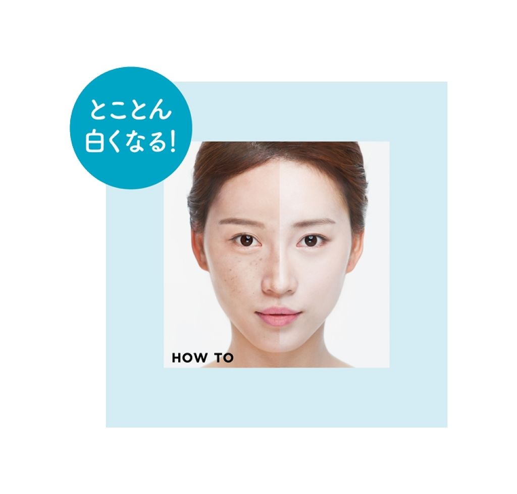 トーンアップボディジェル パールホワイト/モウシロ/ボディミルクを使ったクチコミ（2枚目）