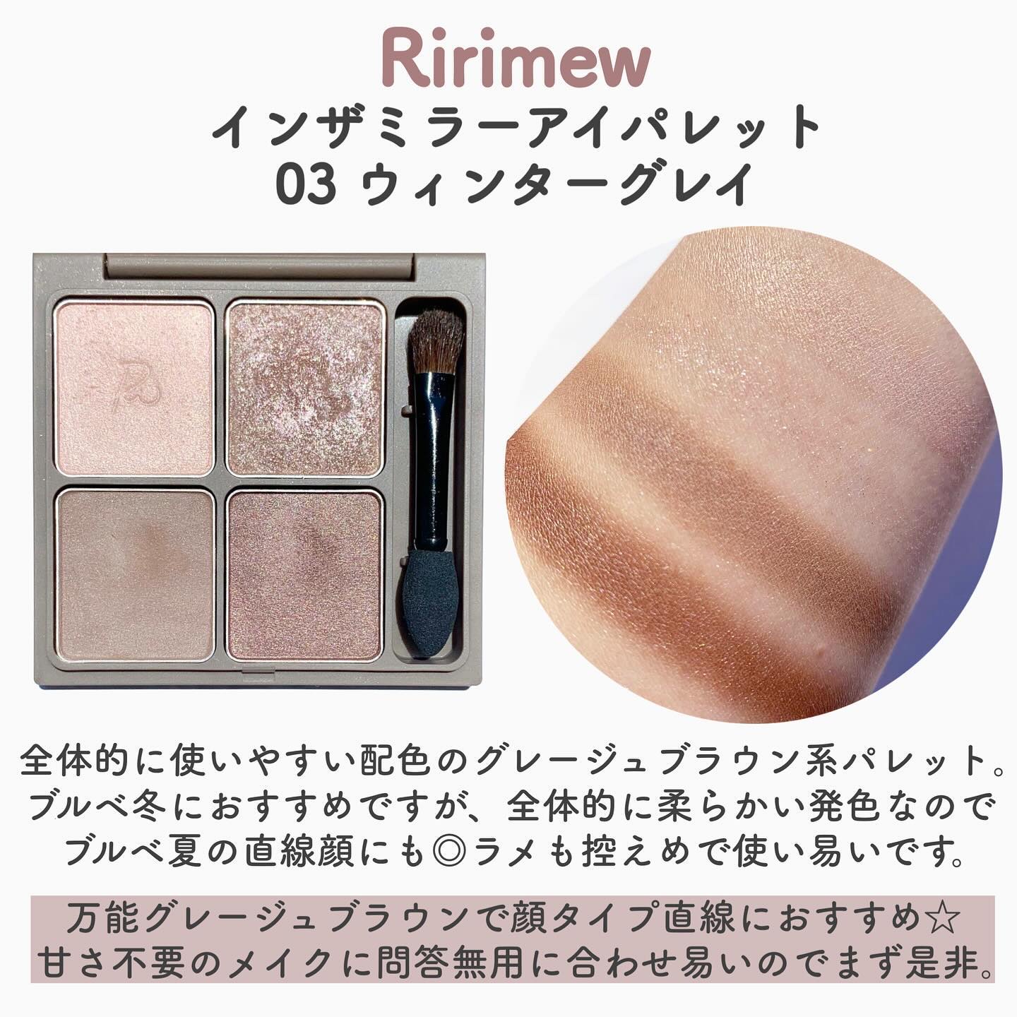 CHANEL・excel・Ririmew・Elégance・JILL STUART・Diorのアイシャドウ