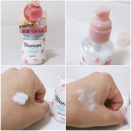 さらりとまとまるヘアミルク/モモリ/ヘアミルクを使ったクチコミ(2枚目)