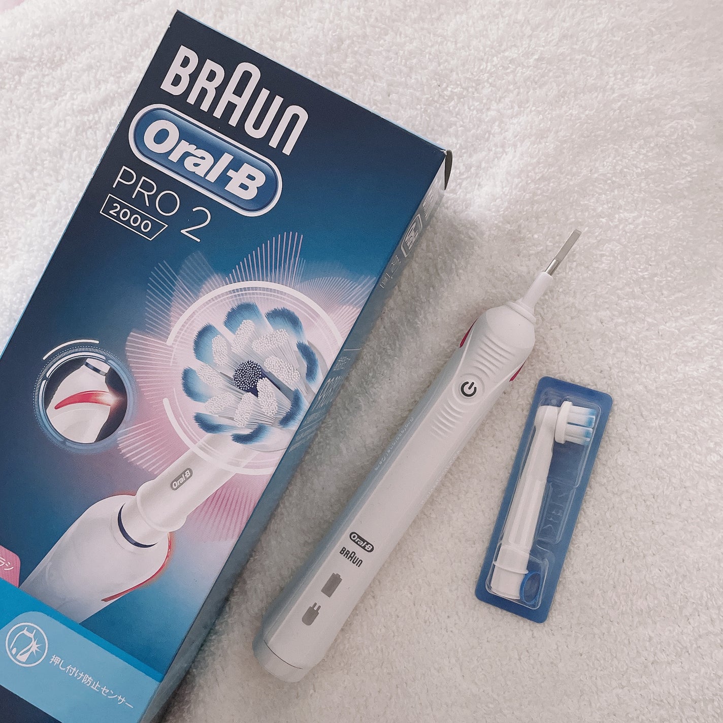 ブラウンオーラルB 電動歯ブラシ/ブラウン/電動歯ブラシを使ったクチコミ(1枚目)