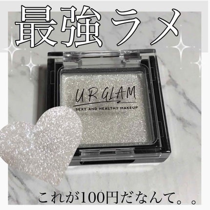 UR GLAM POWDER EYESHADOW/U R GLAM/単色アイシャドウを使ったクチコミ(1枚目)