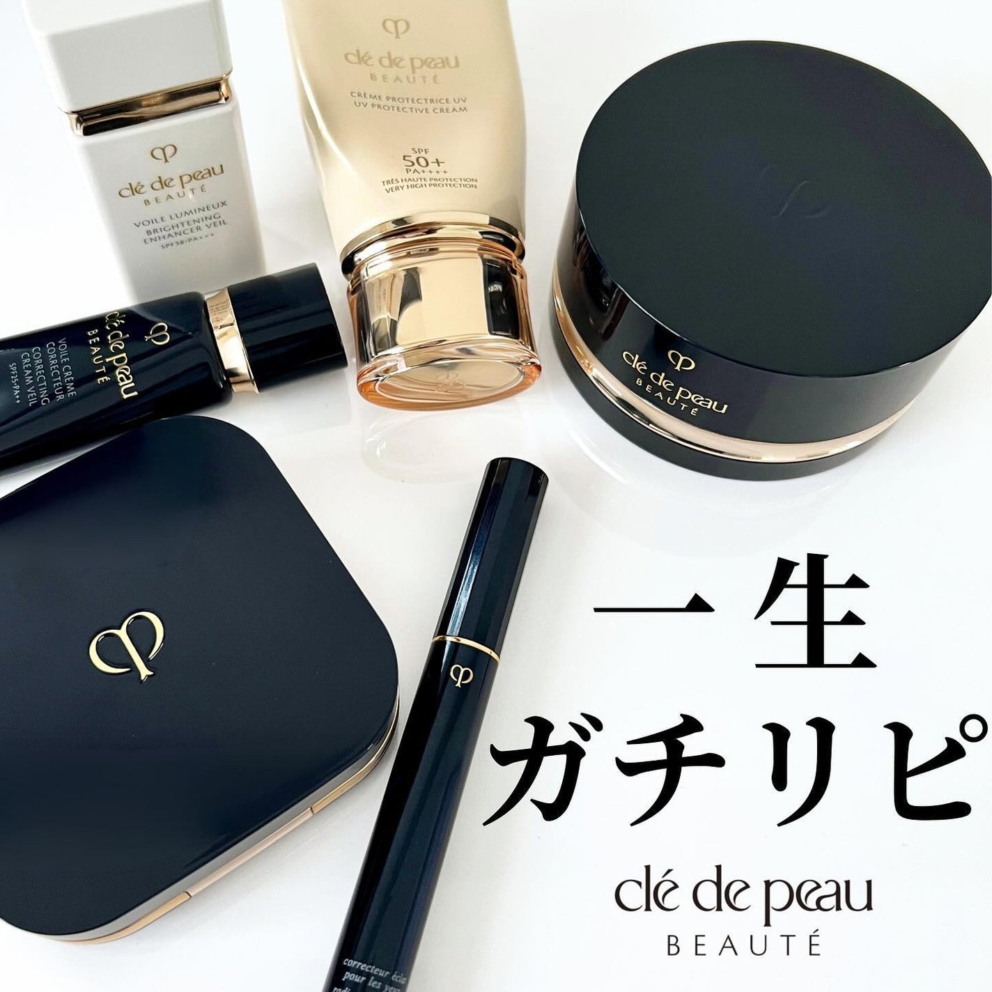 コレクチュールエクラプールレジュー/クレ・ド・ポー ボーテ/リキッドコンシーラーを使ったクチコミ(1枚目)