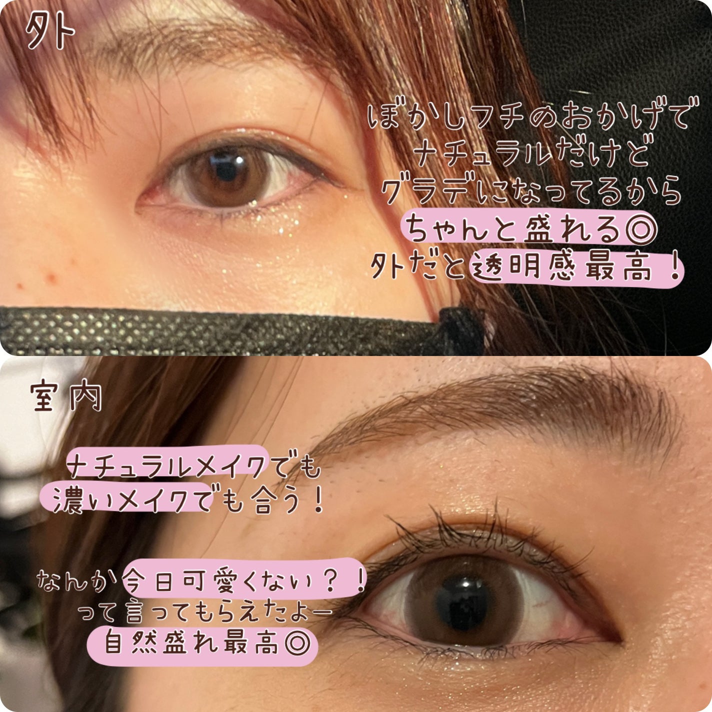 U.P.D. 1day/U.P.D./ワンデー(1DAY)カラコンを使ったクチコミ(2枚目)