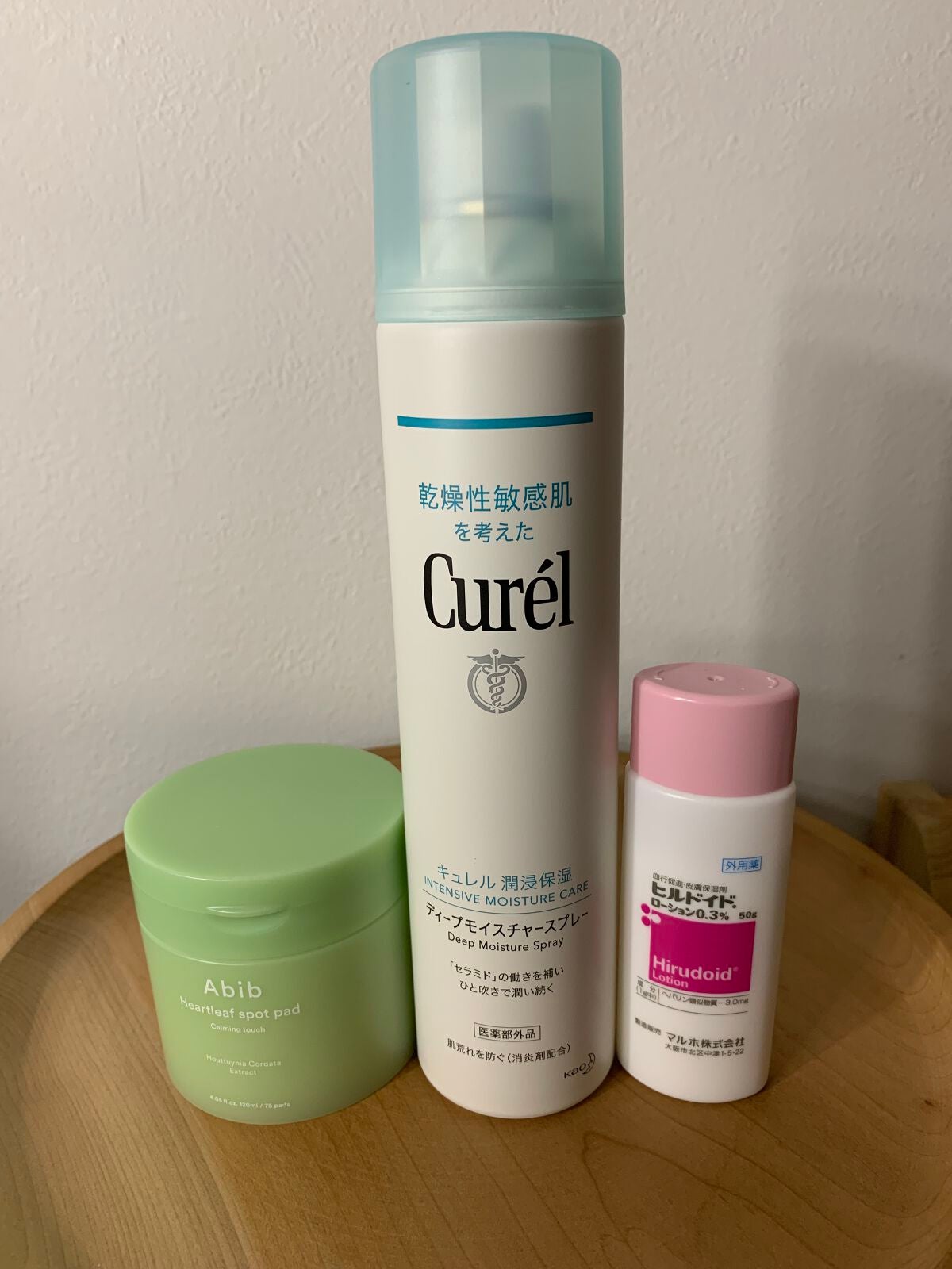 ディープモイスチャースプレー/キュレル/ミスト状化粧水を使ったクチコミ(1枚目)