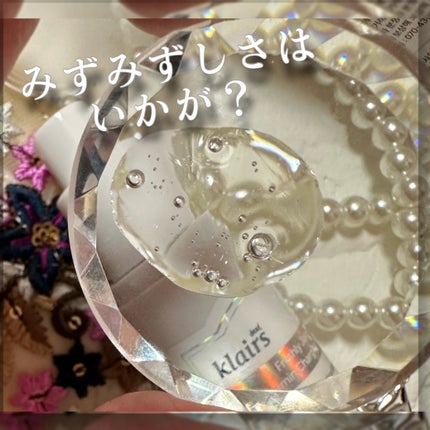 フレッシュリージュースドビタミンチャージングセラム(30ml)/Klairs/美容液を使ったクチコミ(3枚目)