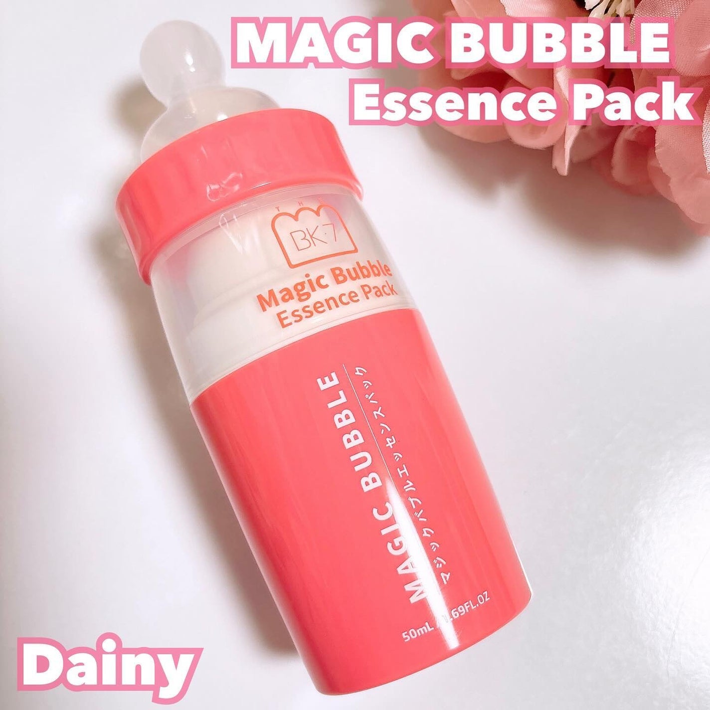 LENA on LIPS 「.▷Dainy(@dainy_jp)マジックバブルエッセンスパ..」(1枚目)