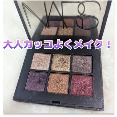 ヴォワヤジュールアイシャドウパレット/NARS/アイシャドウパレットを使ったクチコミ（1枚目）