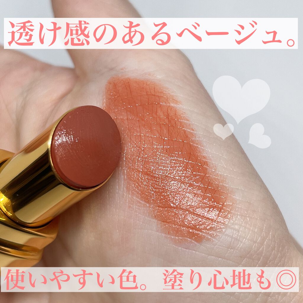 シャネル ルージュ ココ ボーム/CHANEL/口紅を使ったクチコミ(4枚目)