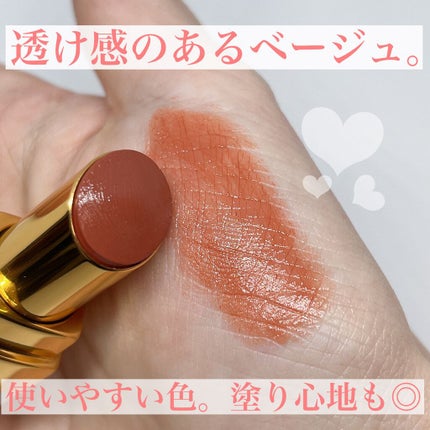 シャネル ルージュ ココ ボーム/CHANEL/口紅を使ったクチコミ(4枚目)