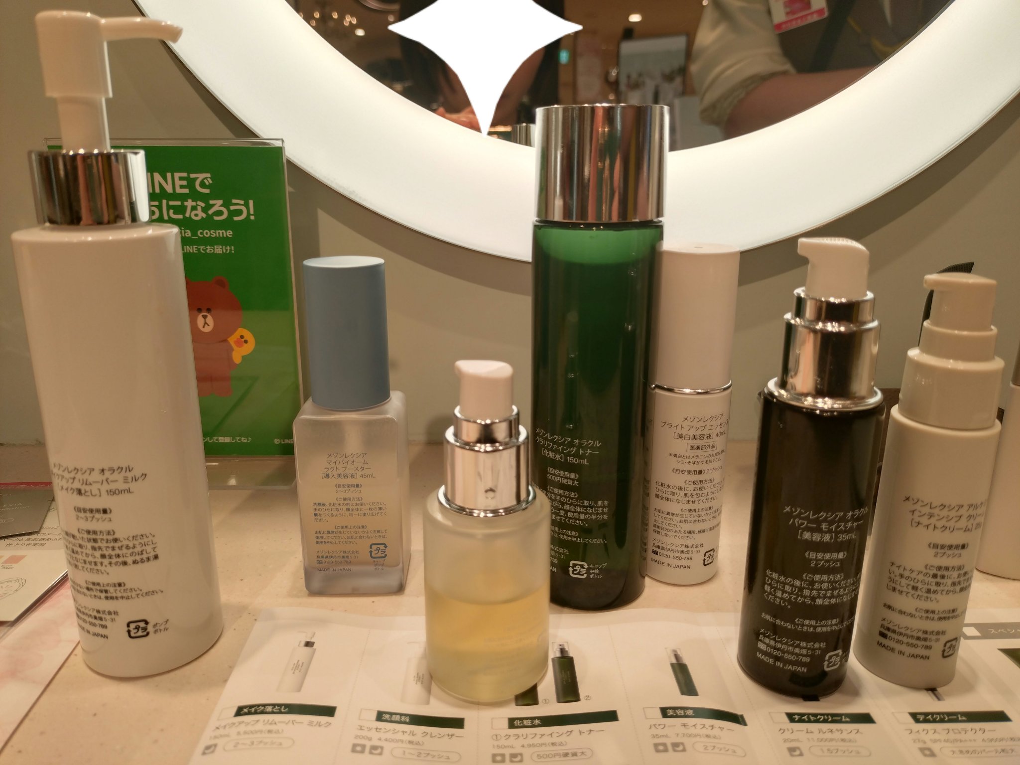 オラクル エッセンシャル クレンザー/MAISON LEXIA/洗顔フォームを使ったクチコミ（3枚目）