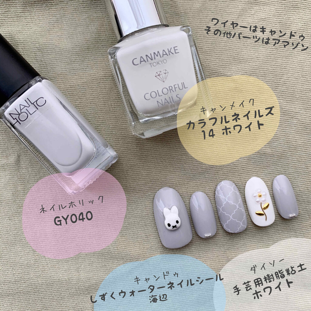 カラフルネイルズ/キャンメイク/マニキュアを使ったクチコミ（2枚目）