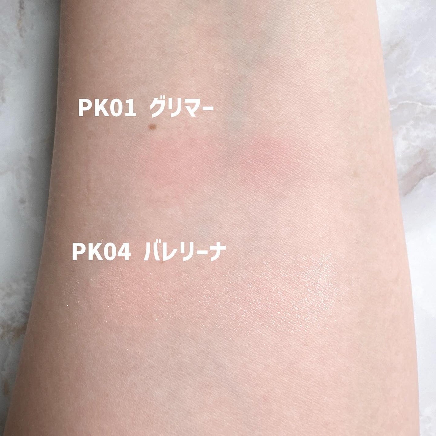 プライミング ベール チーク/B. by BANILA/パウダーチークを使ったクチコミ(4枚目)