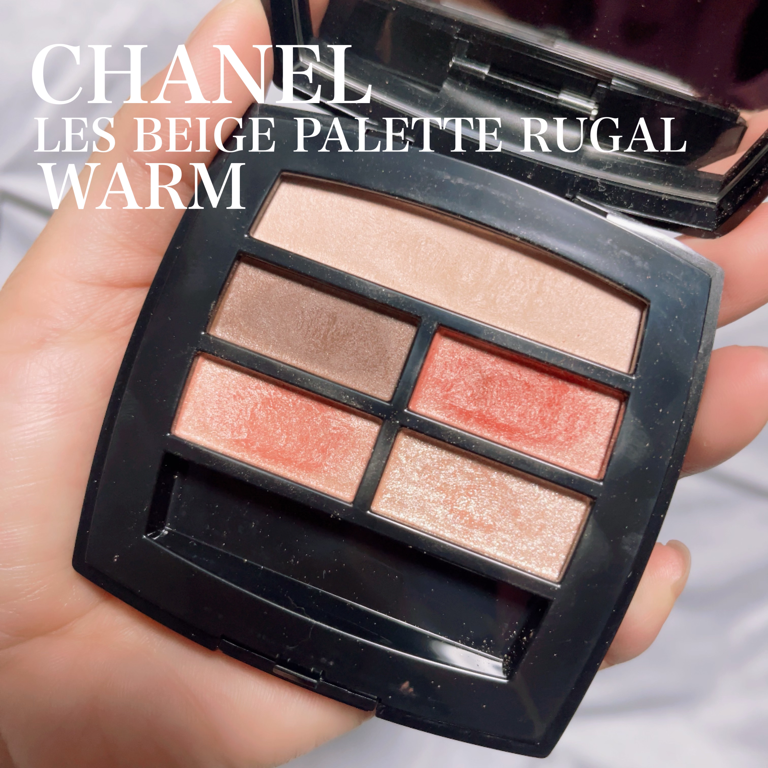 レ ベージュ パレット ルガール/CHANEL/アイシャドウパレットを使ったクチコミ（1枚目）