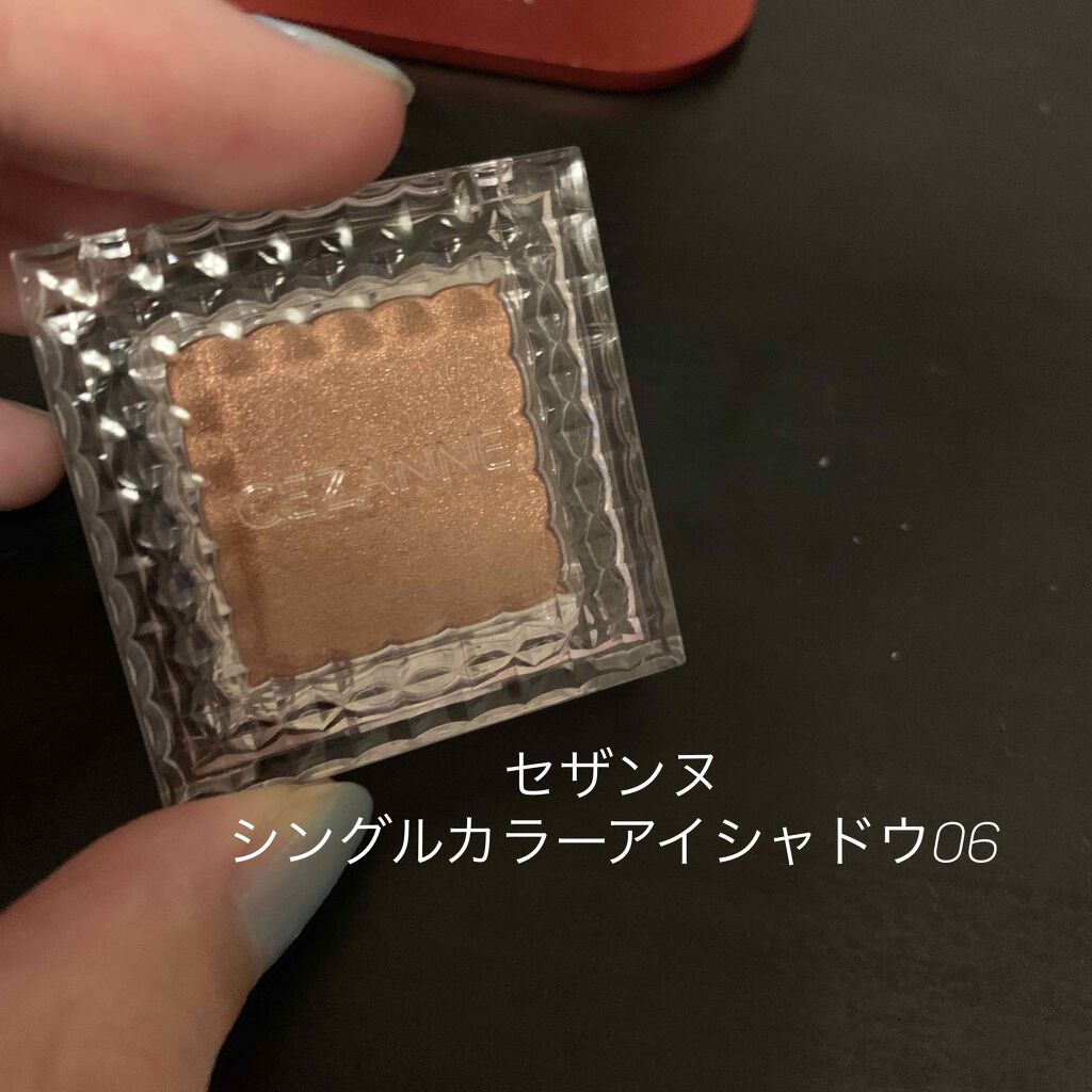 シングルカラーアイシャドウ/CEZANNE/単色アイシャドウを使ったクチコミ（1枚目）