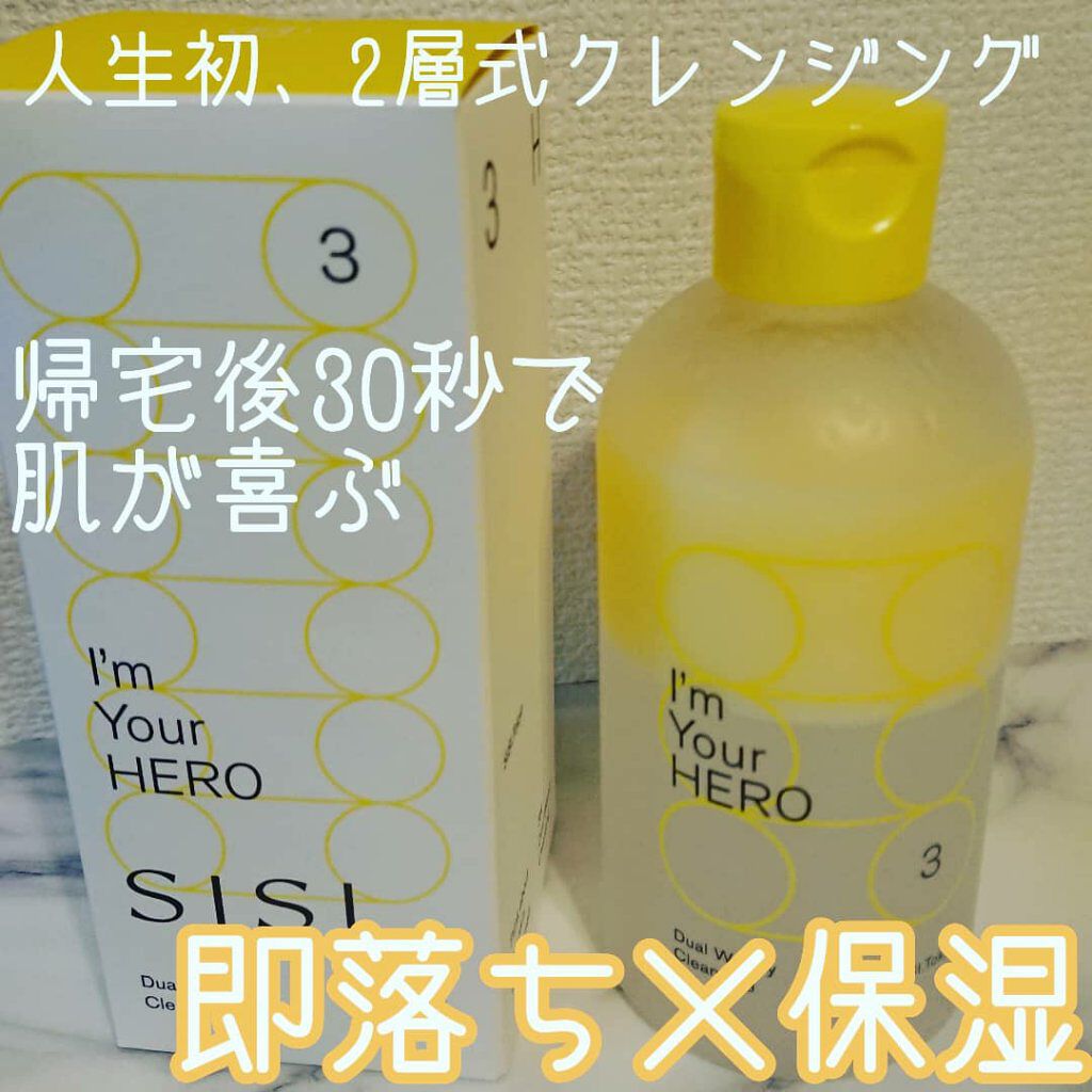アイムユアヒーロー/SISI/クレンジングウォーターを使ったクチコミ（1枚目）