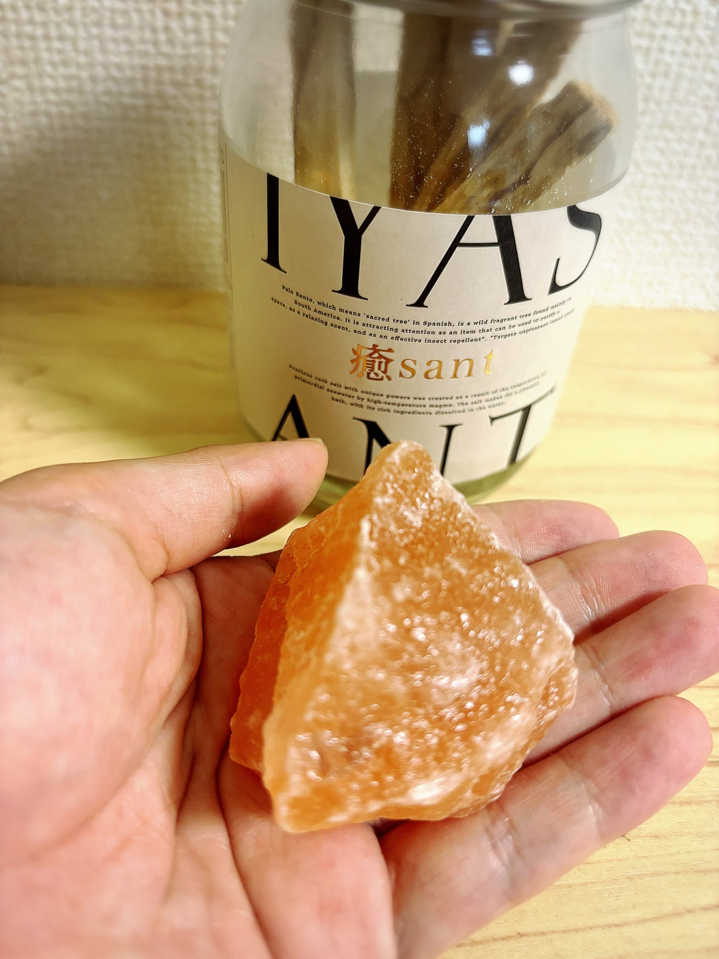 癒sant/癒sant/無機塩系入浴剤を使ったクチコミ(2枚目)