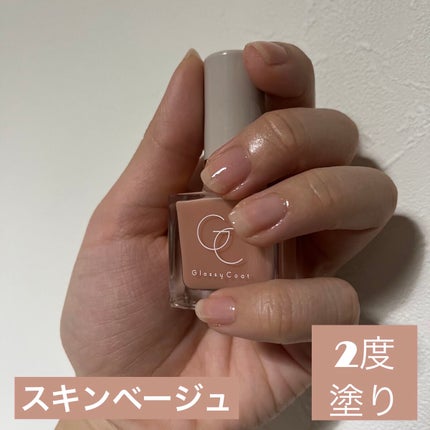 グロッシーコート/スキューズミー/オールインワンネイルを使ったクチコミ(6枚目)