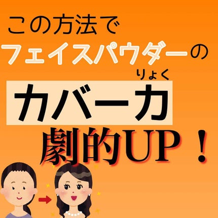 【旧品】マシュマロフィニッシュパウダー/キャンメイク/プレストパウダーを使ったクチコミ(1枚目)