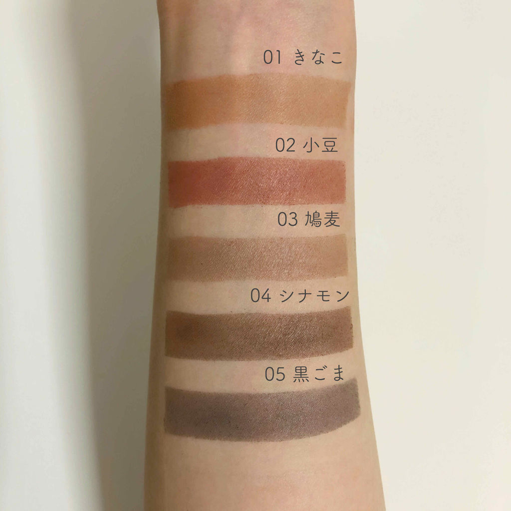 シェード＆シャドー/BBIA/単色アイシャドウを使ったクチコミ（3枚目）