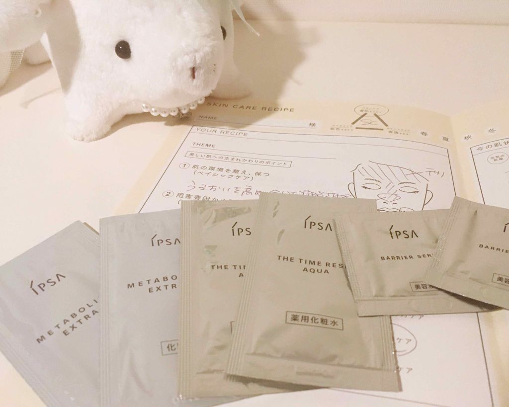 コスメカウンター巡り！
今日は初めてのイプサ(*´ω｀*)♪

夕方の乾燥とメイク崩れが気になって、メイク前のスキンケアを見直すべく初めて肌診断にトライ！結果…

すっごく良かった💖
◎自分の肌質を、なんとなくの自己診断でなく数値で知るこ