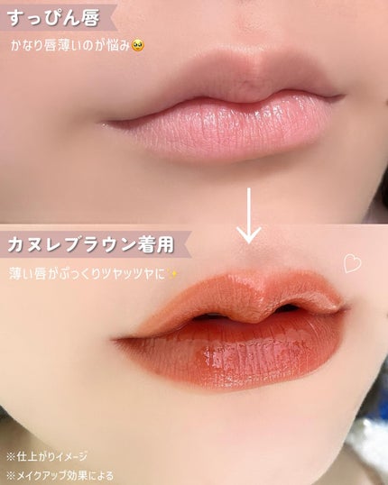 ジュエリアプレミアム リップボム/ジュエリアプレミアム/リップグロスを使ったクチコミ(4枚目)