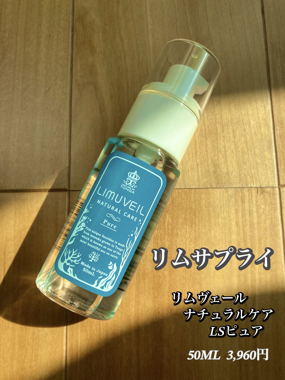 を使ったクチコミ（1枚目）