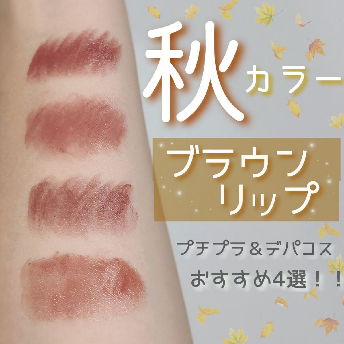 口紅(詰替用)/ちふれ/口紅を使ったクチコミ(1枚目)