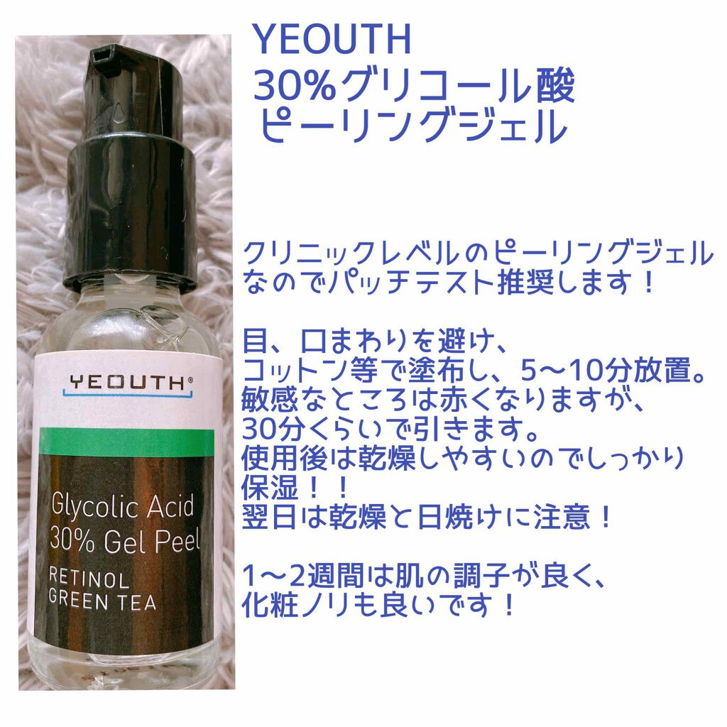 ブリリアントリーブライトニング フェイシャルスクラブ/アキュア/スクラブ・ゴマージュを使ったクチコミ（3枚目）