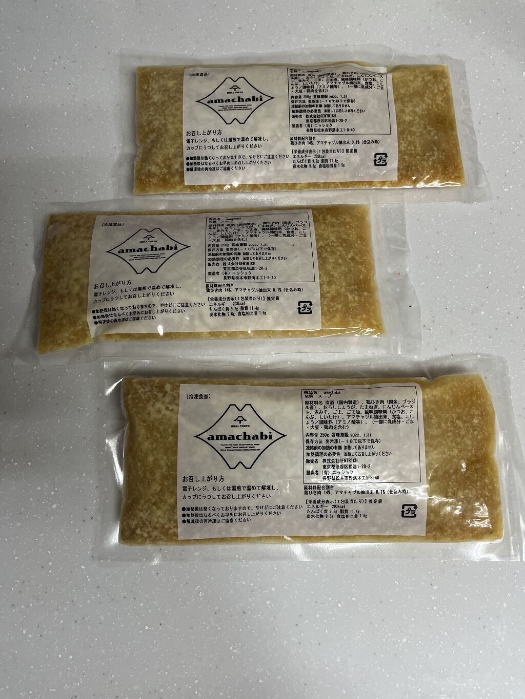 amachabi/MEAL TOKYO/食品を使ったクチコミ（1枚目）