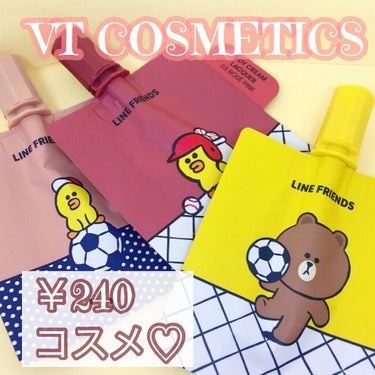 ぴーちゃん🧡 on LIPS 「リップ、アイシャドウ、チーク、ファンデ、スキンケアとバリエーシ..」（1枚目）