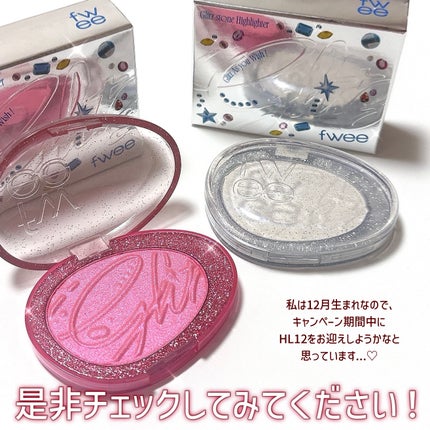 フィー グリッツストーンハイライター/fwee/パウダーハイライトを使ったクチコミ(8枚目)