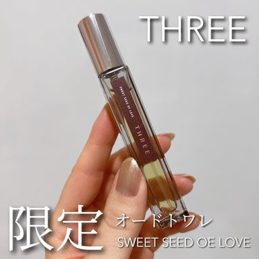THREE THREE エッセンシャルセンツ X01 SWEET SEED OF LOVEのクチコミ「THREEのバレンタイン限定コレクション🍫

1月24日から発売中のTHREEの限定オードトワ.....」（1枚目）