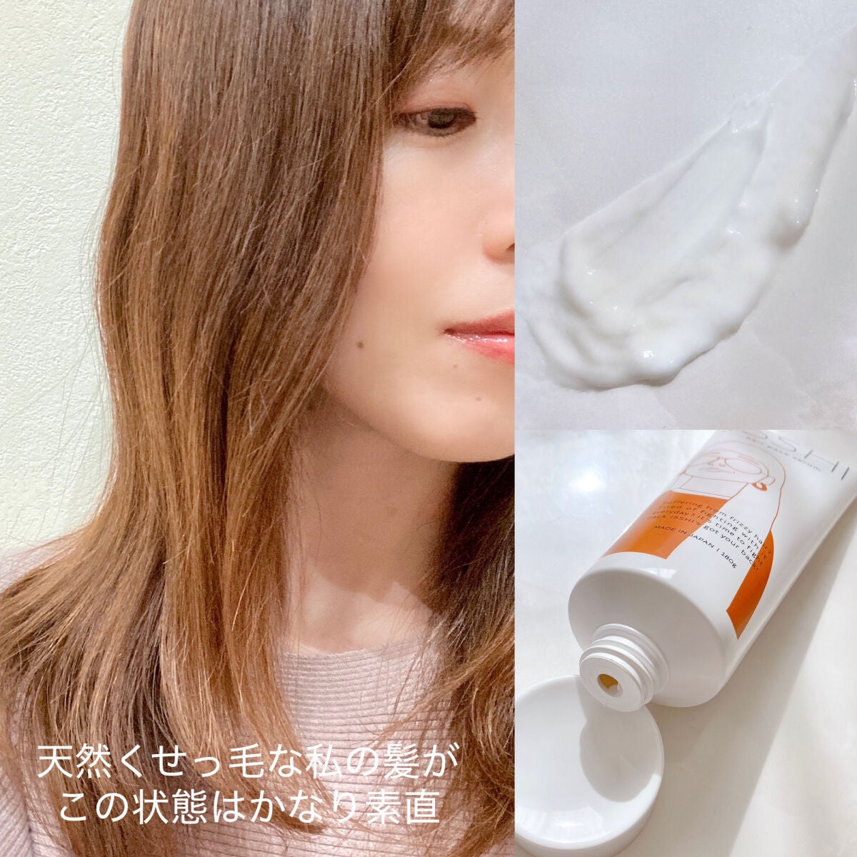 イッシ ヘアパックセラム/ISSHI/ヘアマスク・ヘアパックを使ったクチコミ(4枚目)