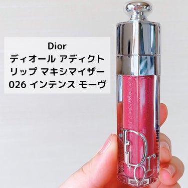 ディオール アディクト リップ マキシマイザー 026インテンス モーヴ/Dior/リップグロスを使ったクチコミ（2枚目）