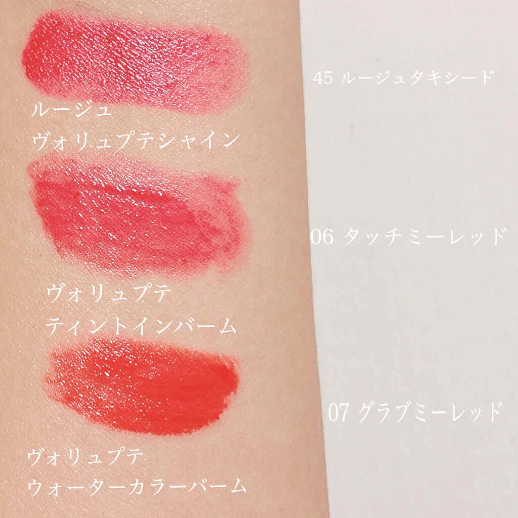 ルージュ ヴォリュプテ シャイン/YVES SAINT LAURENT BEAUTE/口紅を使ったクチコミ(2枚目)