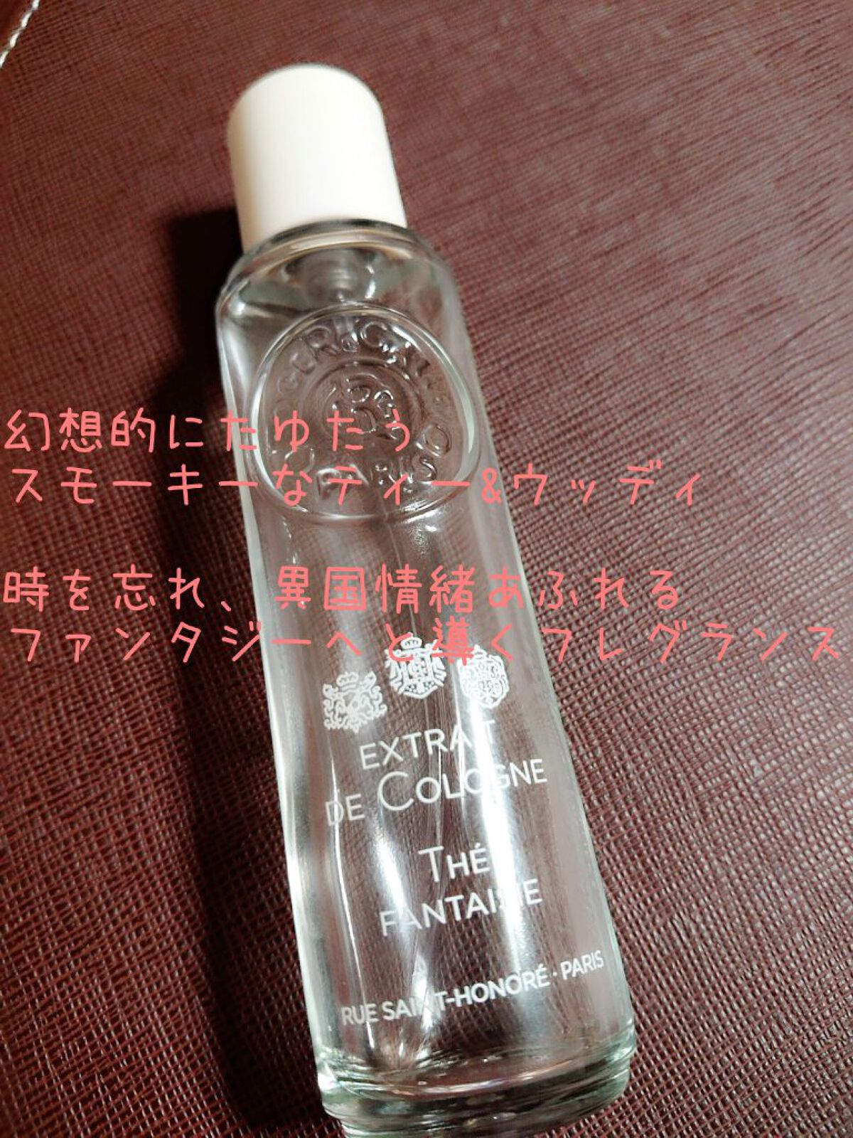 を使ったクチコミ（3枚目）