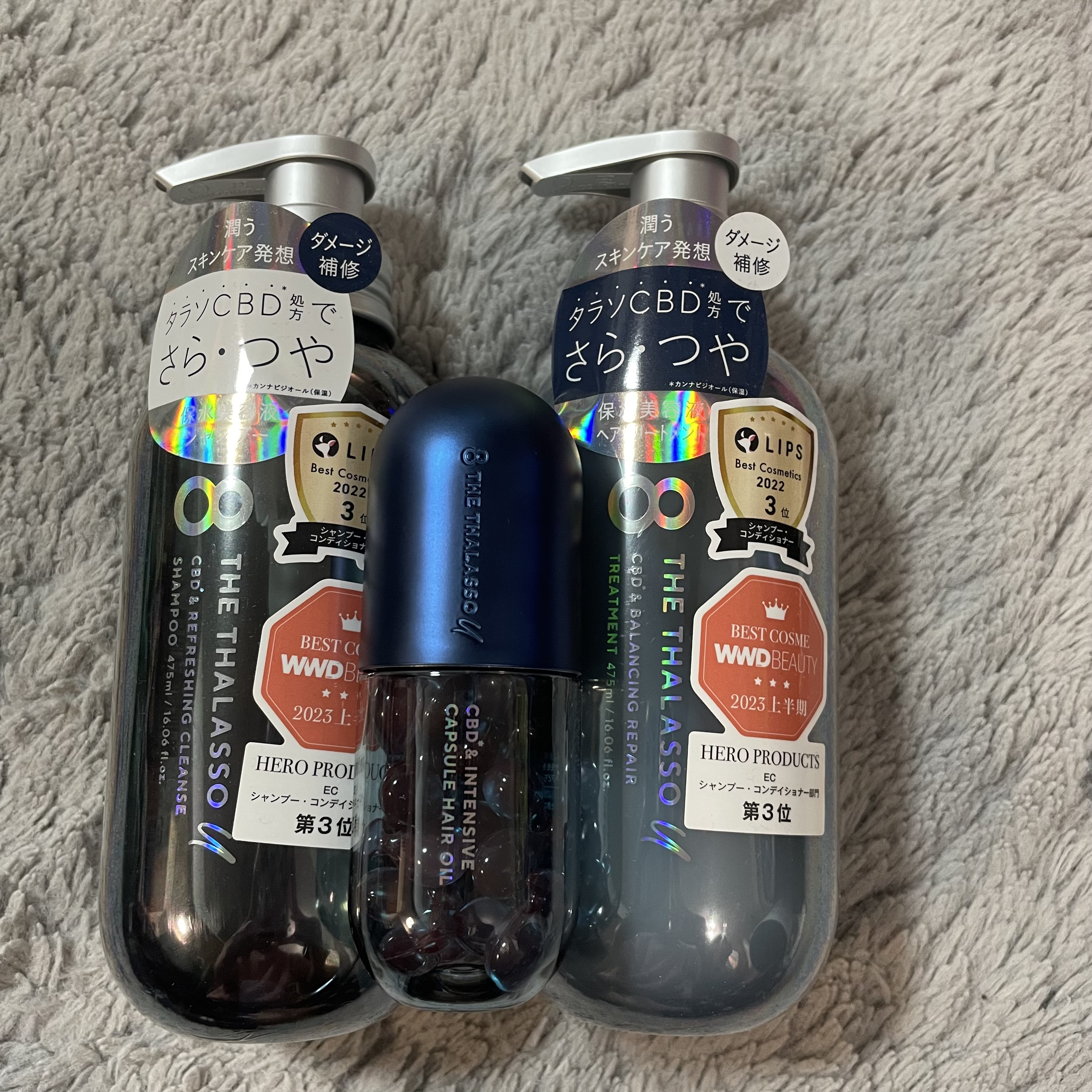 エイトザタラソ ユー CBD＆インテンシブ カプセル ヘアオイル 750mg × 8個/エイトザタラソ/ヘアオイルを使ったクチコミ（1枚目）