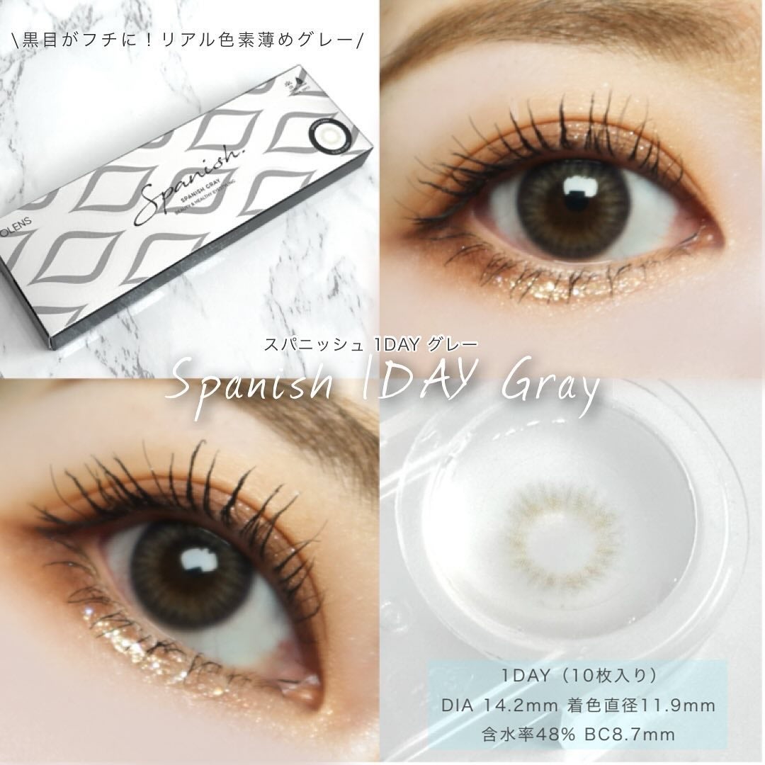 Spanish 1Day(スパニッシュ 1Day)/OLENS/ワンデー(1DAY)カラコンを使ったクチコミ(4枚目)